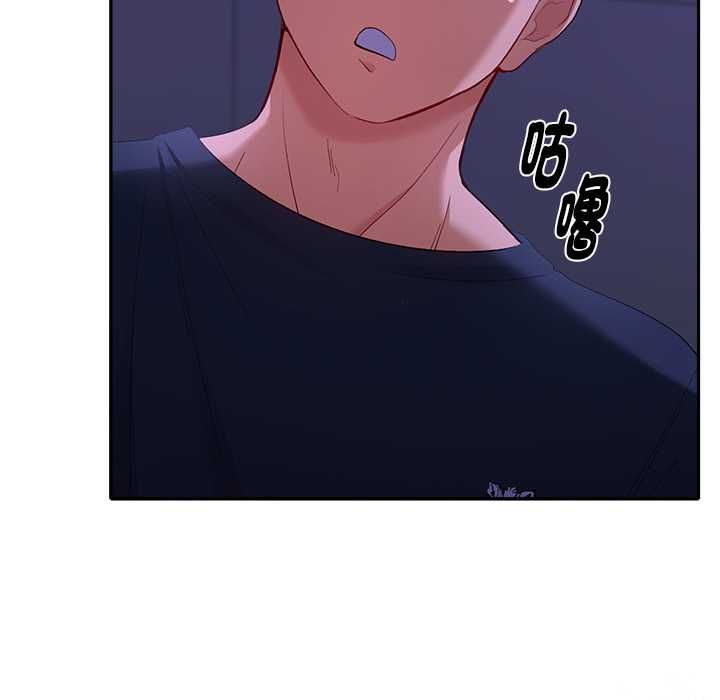 她们教会我的事第34話