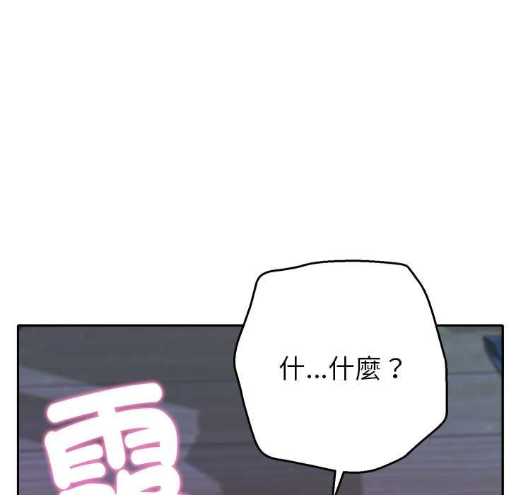她们教会我的事第34話