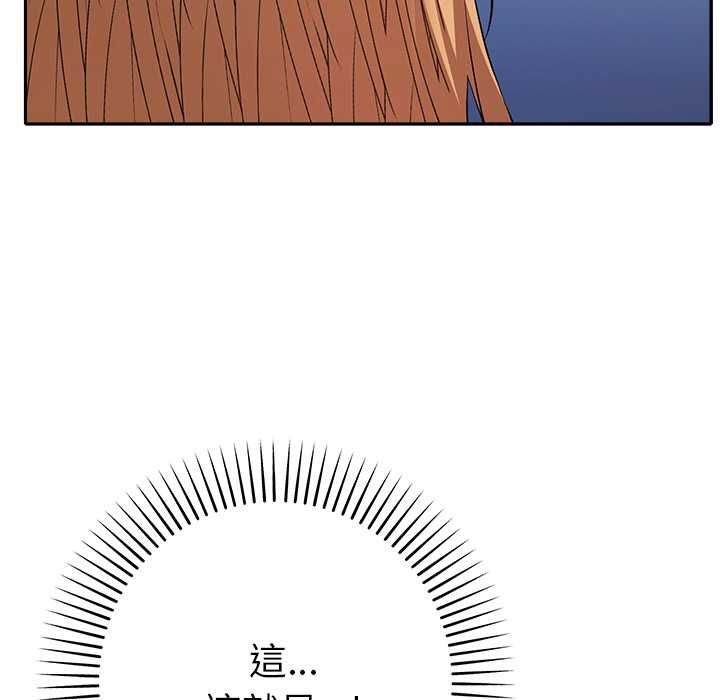 她们教会我的事第34話