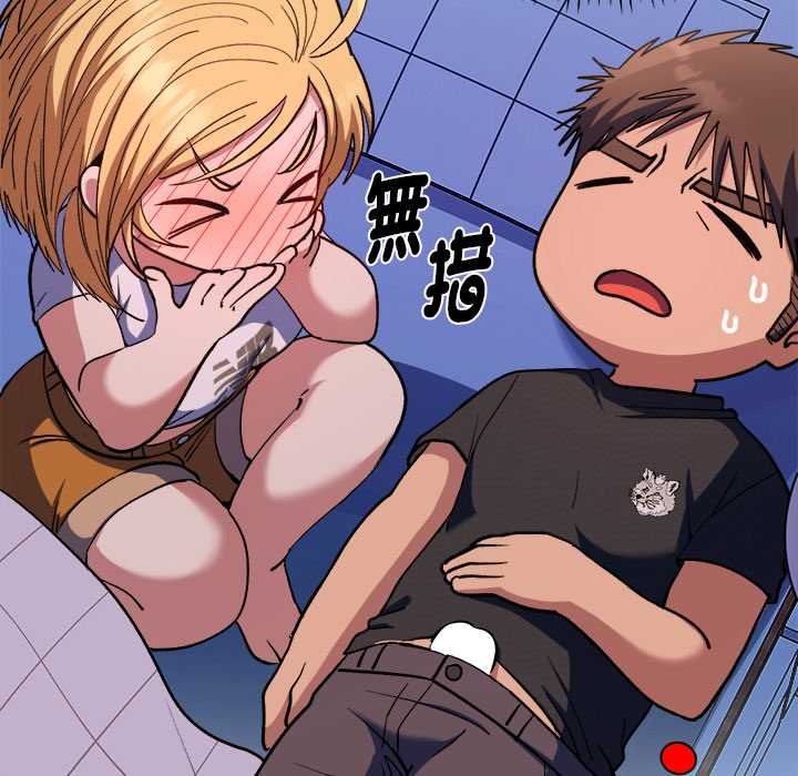 她们教会我的事第34話