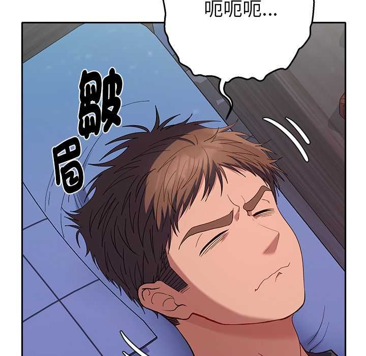 她们教会我的事第34話