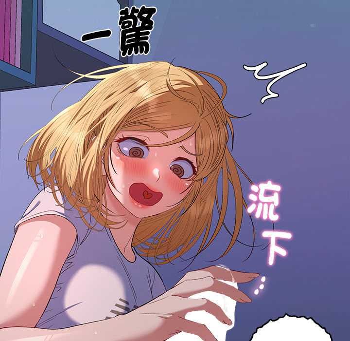 她们教会我的事第34話