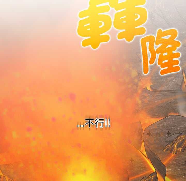 她们教会我的事第34話