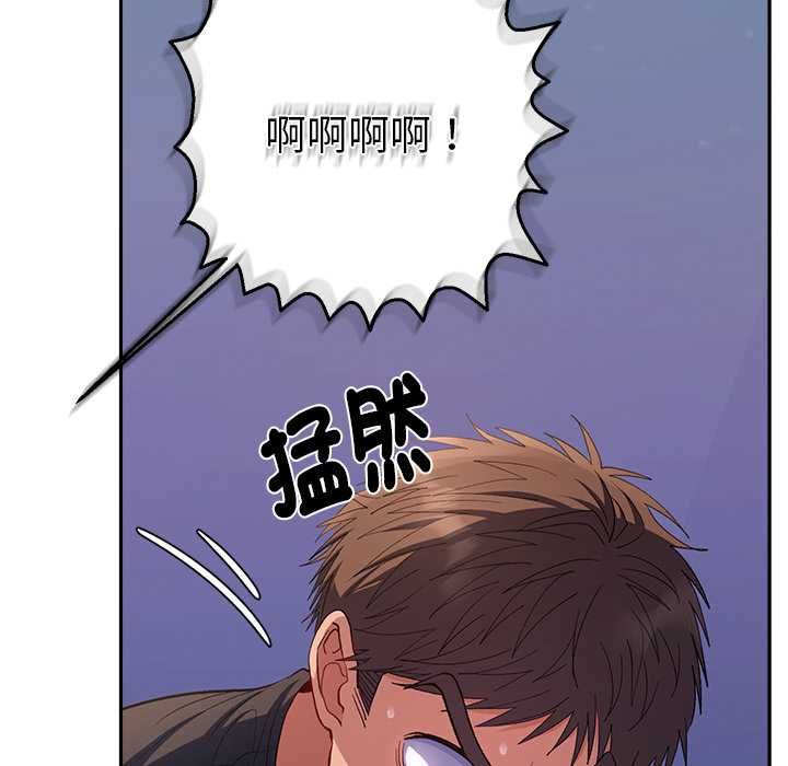 她们教会我的事第34話