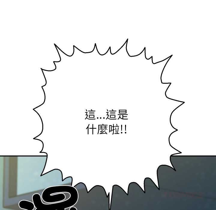 她们教会我的事第34話