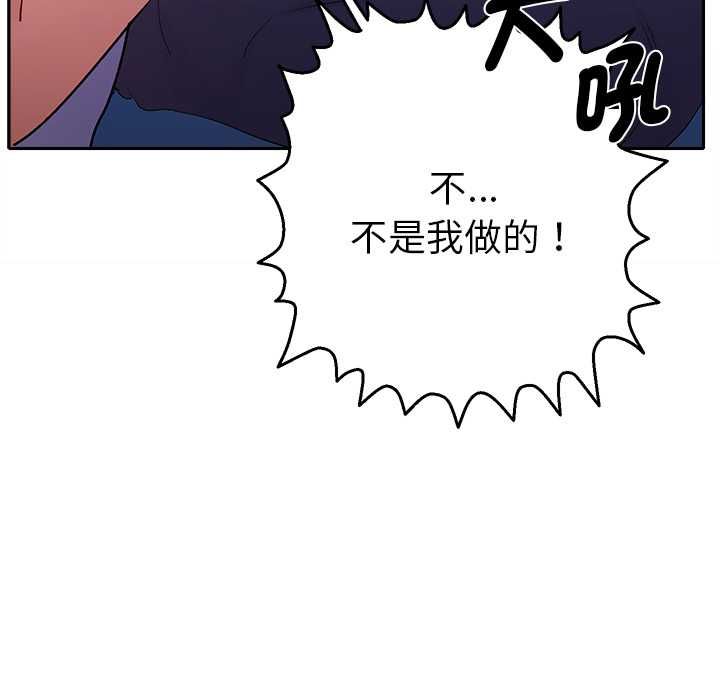她们教会我的事第34話