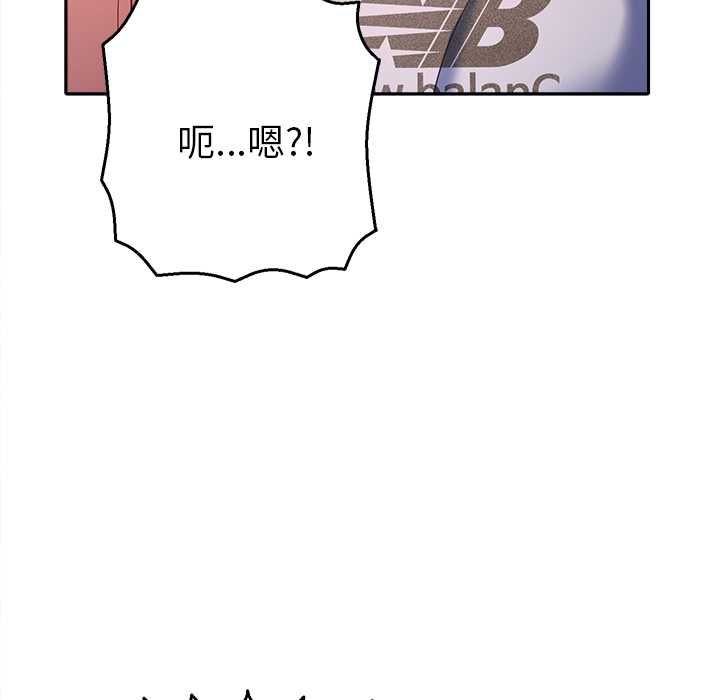 她们教会我的事第34話