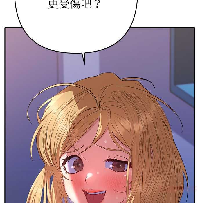 她们教会我的事第34話