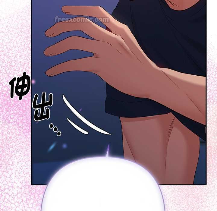 她们教会我的事第34話