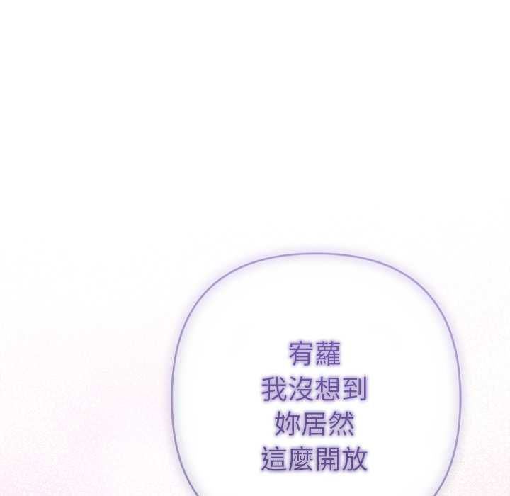 她们教会我的事第34話
