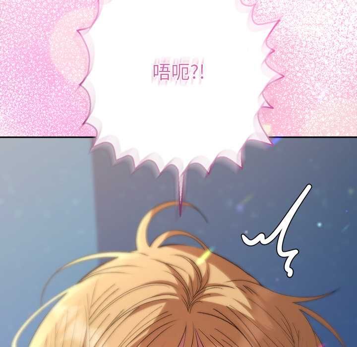 她们教会我的事第34話