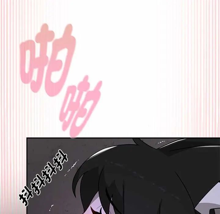 野兽的王国第25話