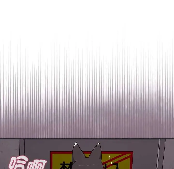 野獸的王國第25話