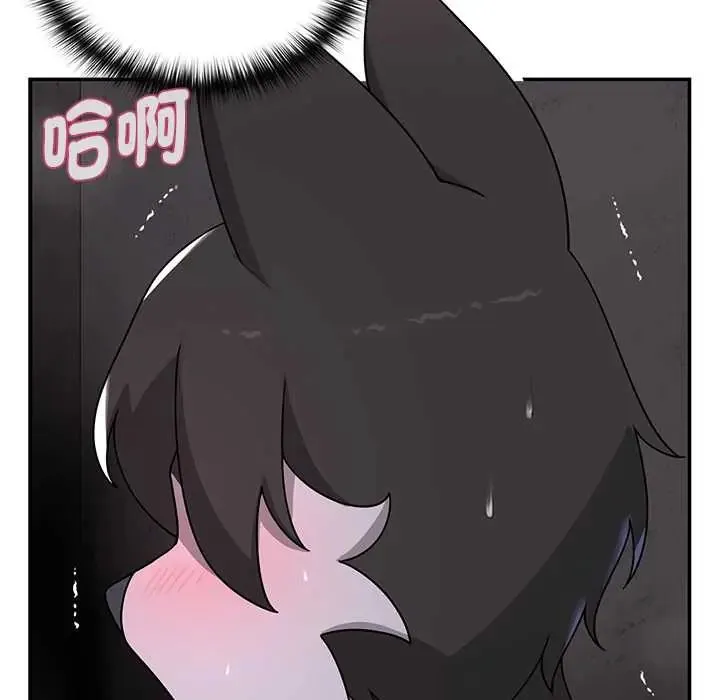 野獸的王國第25話