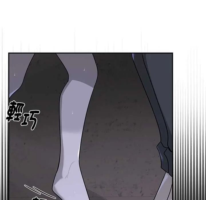 野兽的王国第25話