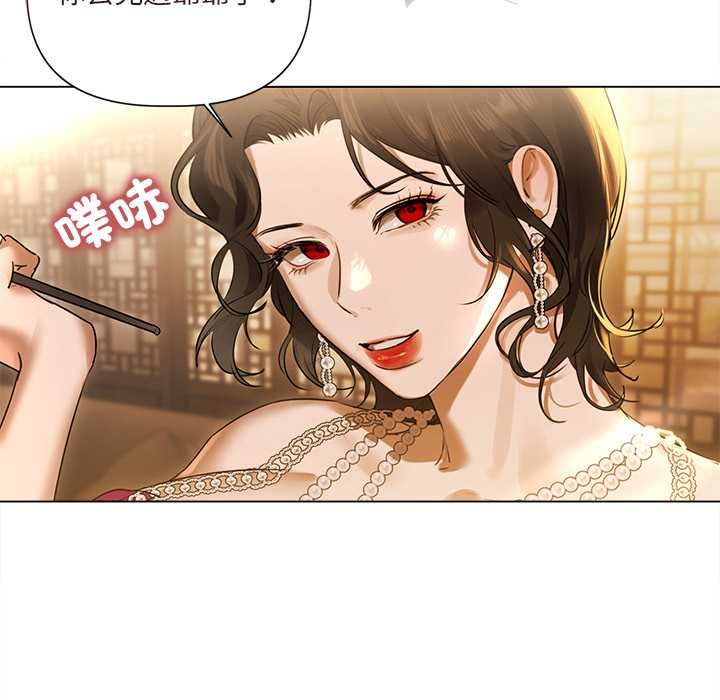 契约的代价第29話