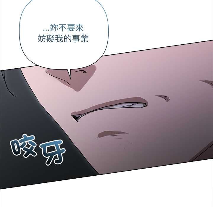 契约的代价第29話