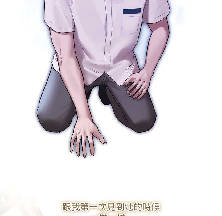 契约的代价第29話