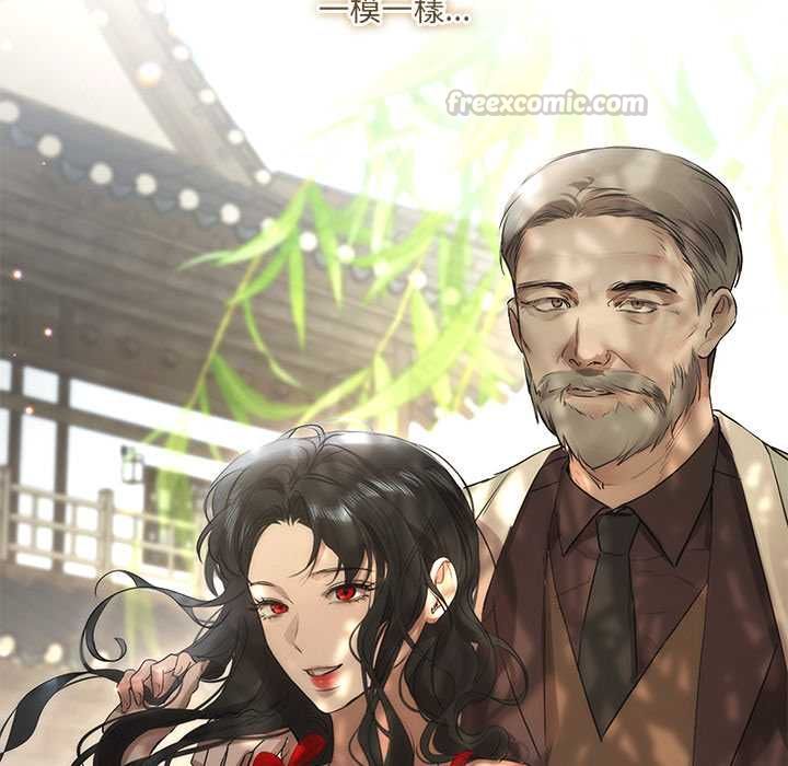 契约的代价第29話