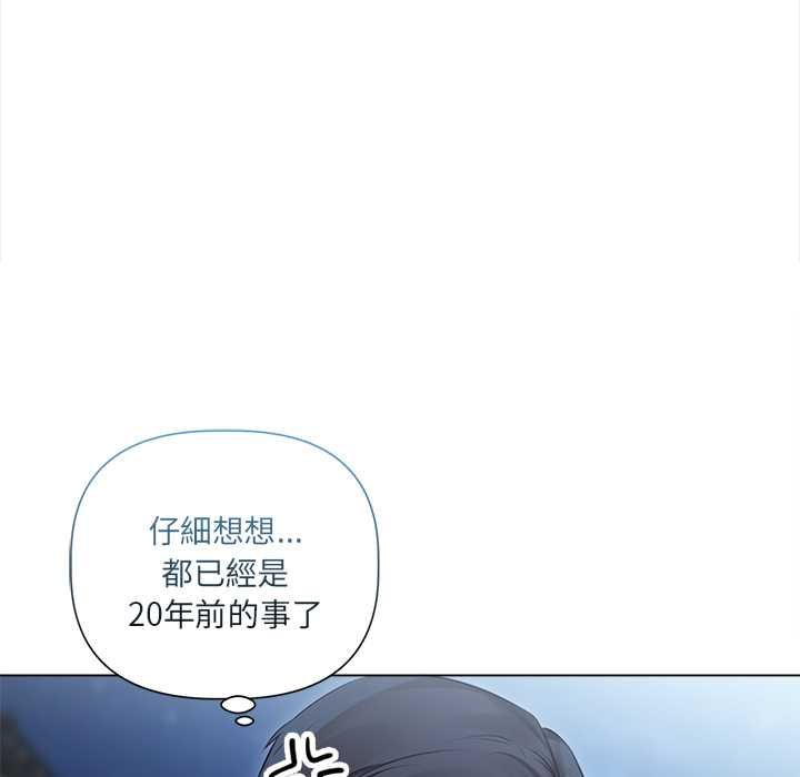 契约的代价第29話