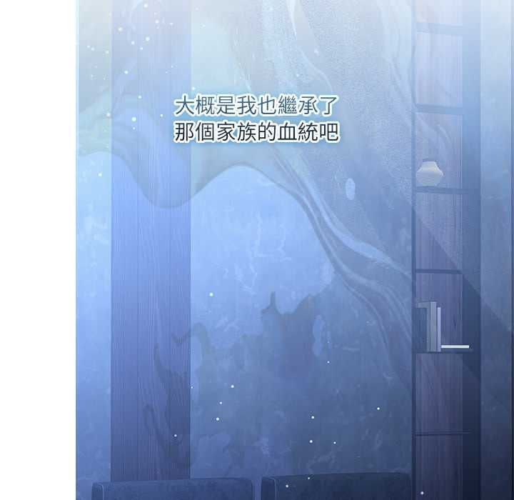 契约的代价第29話