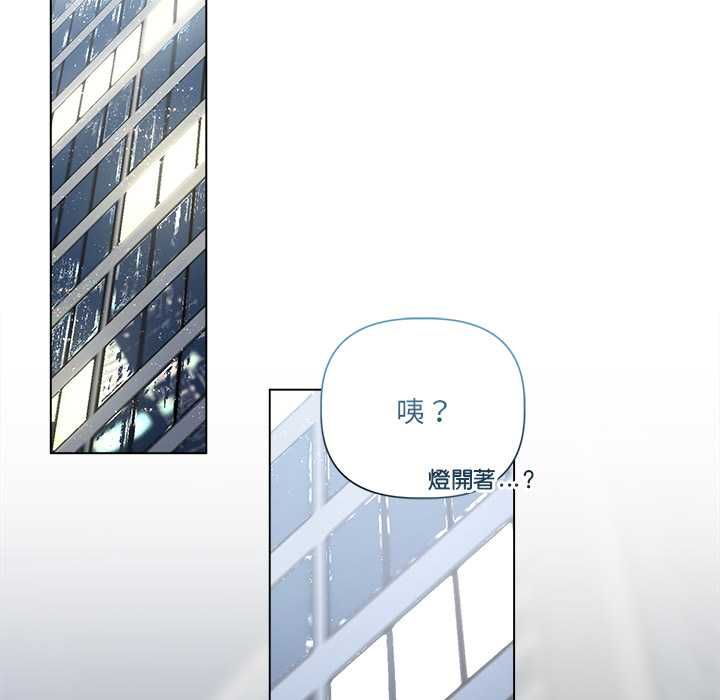 契约的代价第29話