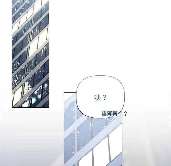 契約的代價第29話