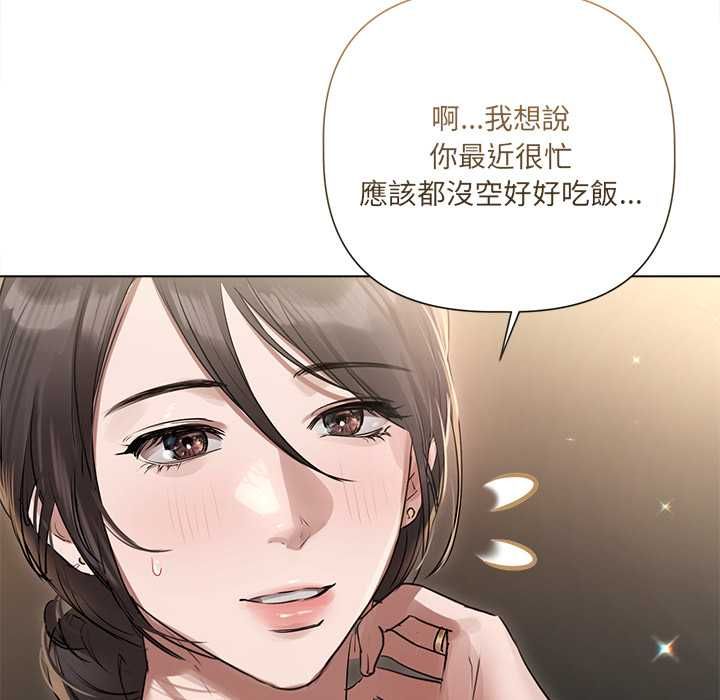 契约的代价第29話