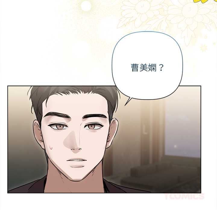 契约的代价第29話