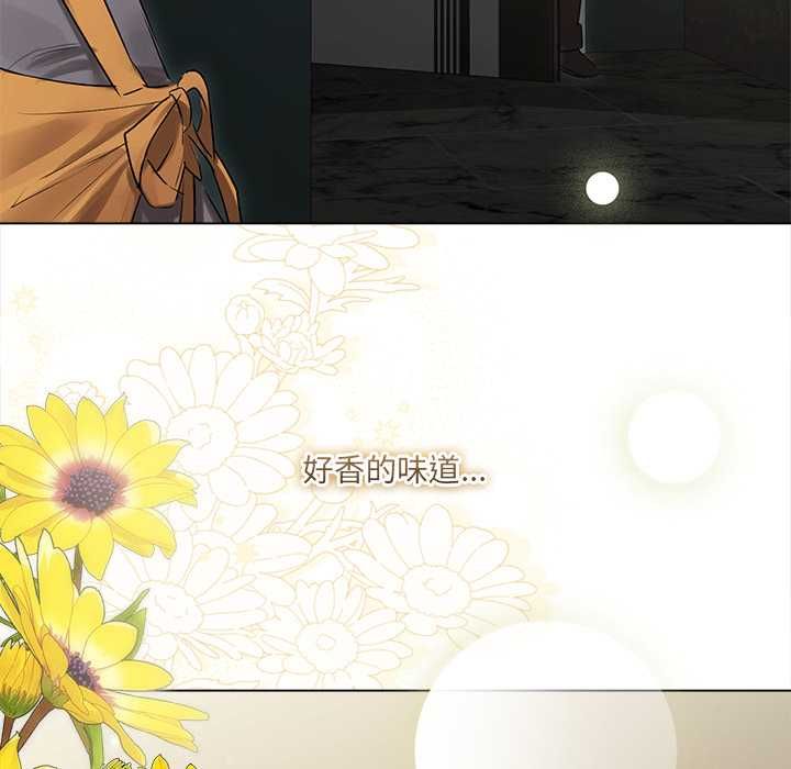 契约的代价第29話