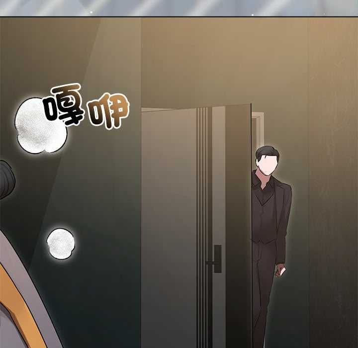 契约的代价第29話