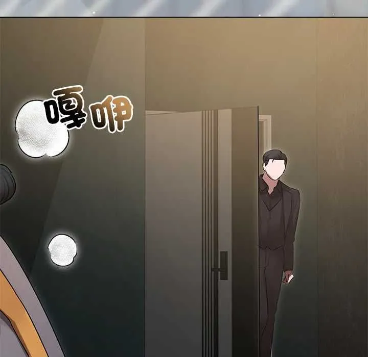 契約的代價第29話
