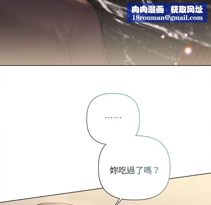 契约的代价第29話
