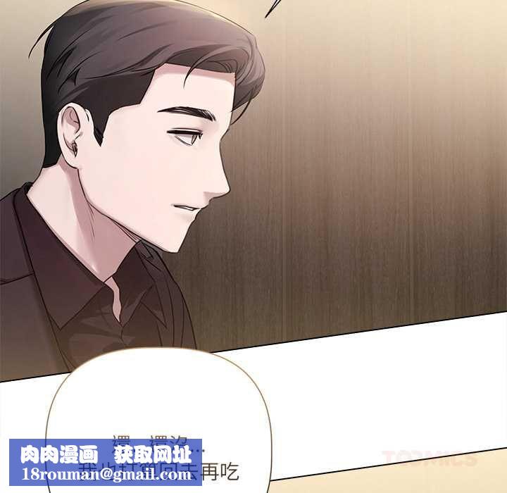 契约的代价第29話