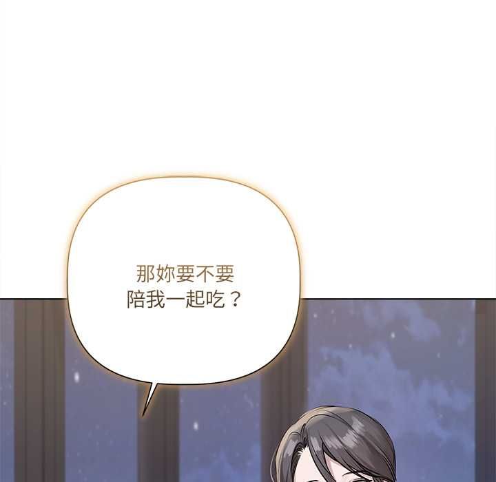 契约的代价第29話