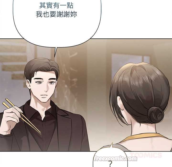 契约的代价第29話