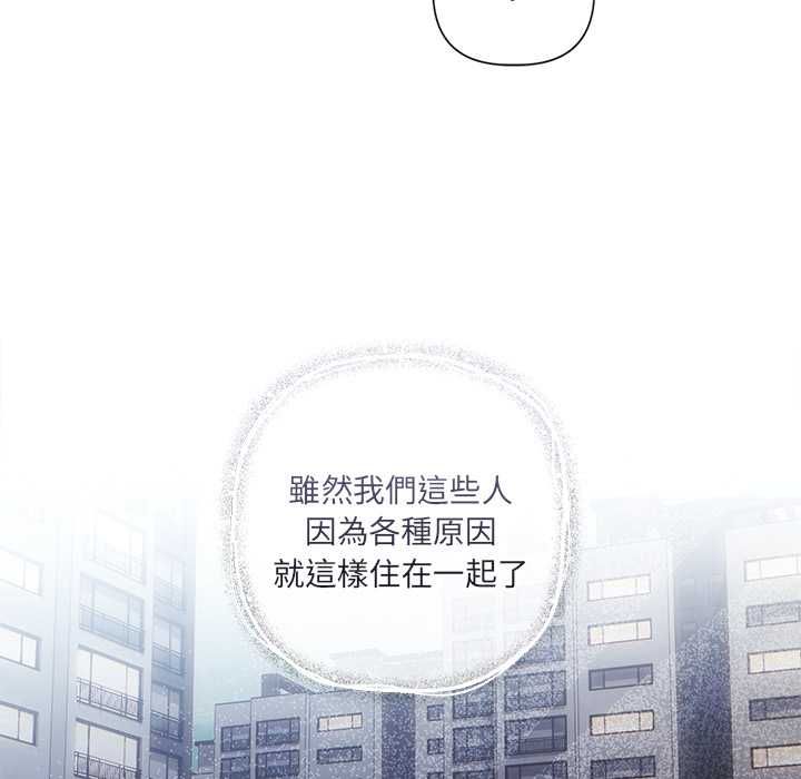 契约的代价第29話