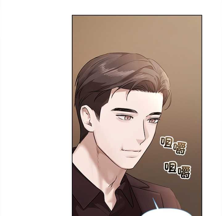 契约的代价第29話