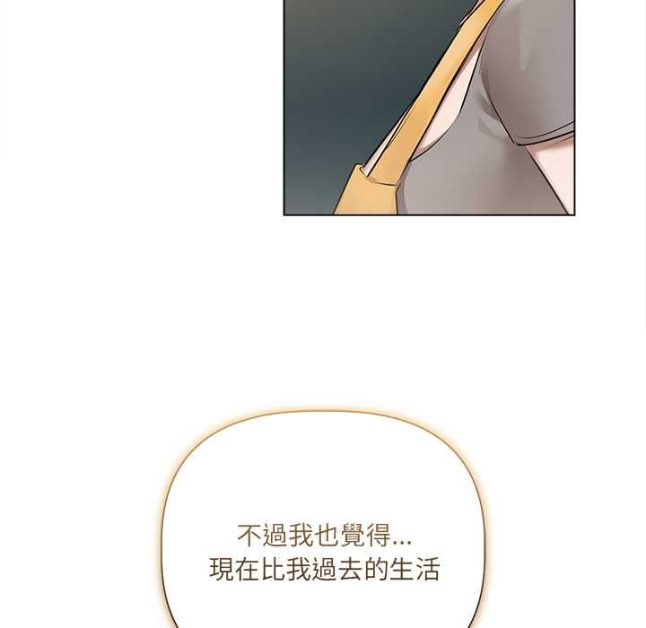 契约的代价第29話