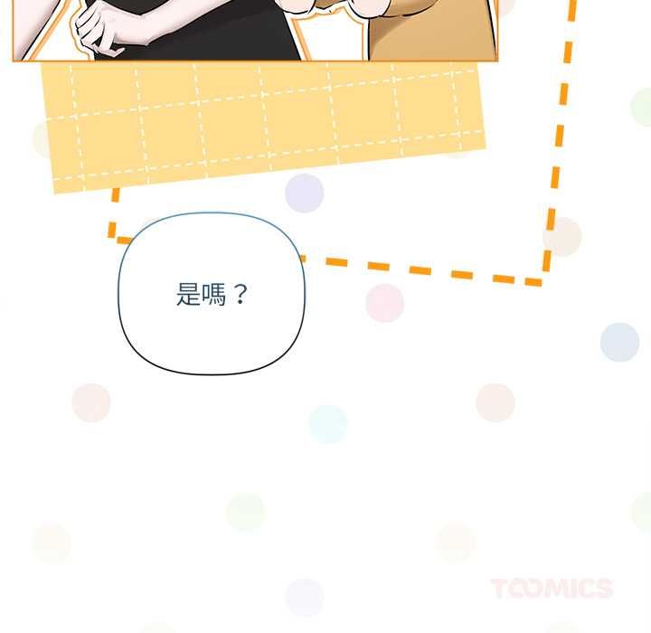 契约的代价第29話