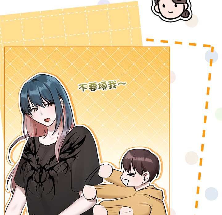 契约的代价第29話