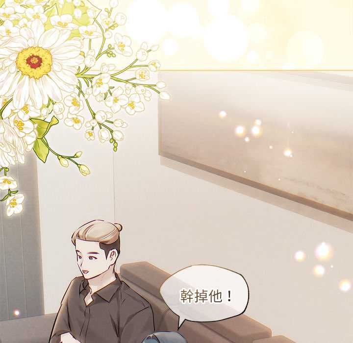 契约的代价第29話
