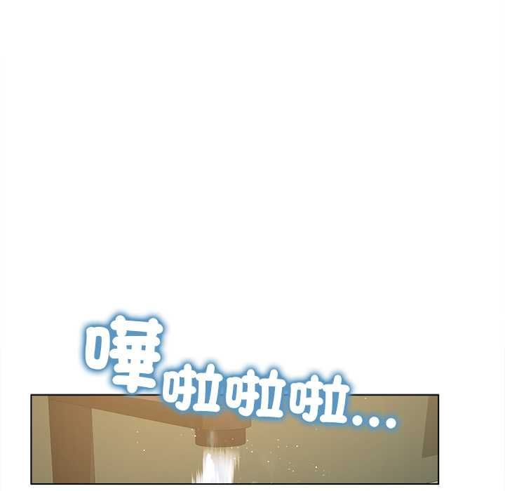 契约的代价第29話