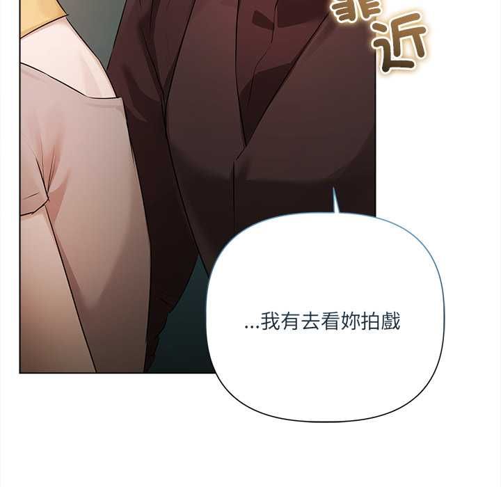 契约的代价第29話