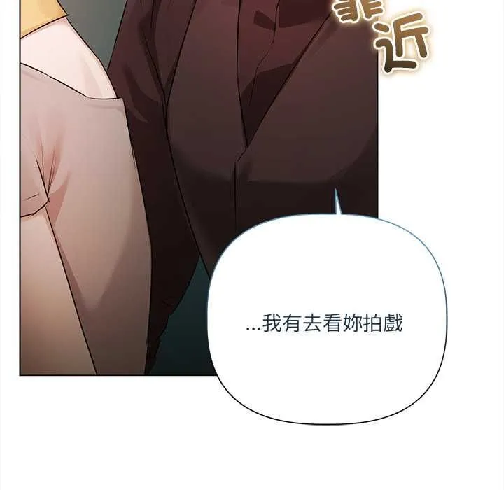 契約的代價第29話