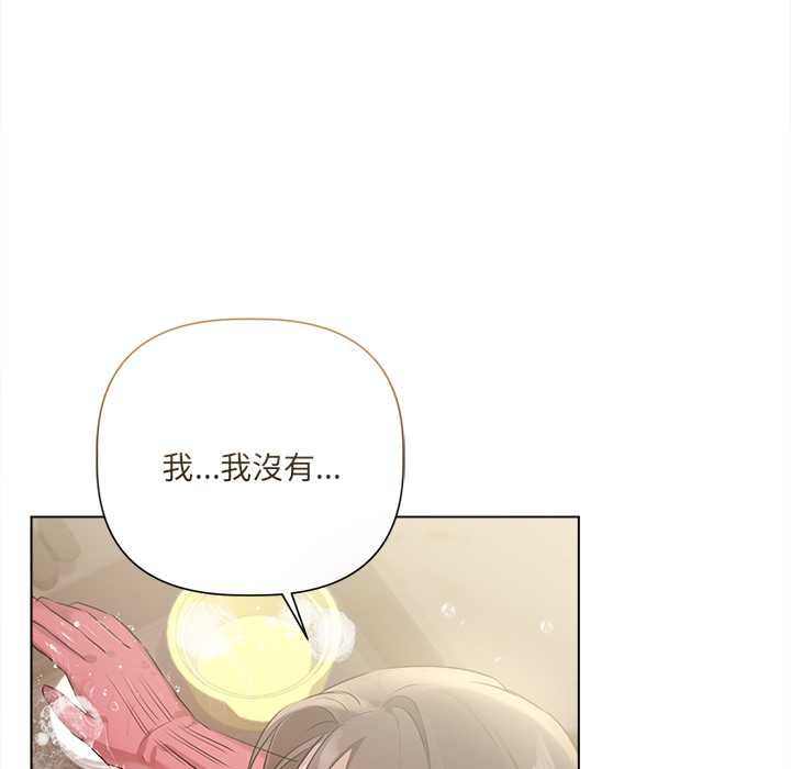 契约的代价第29話