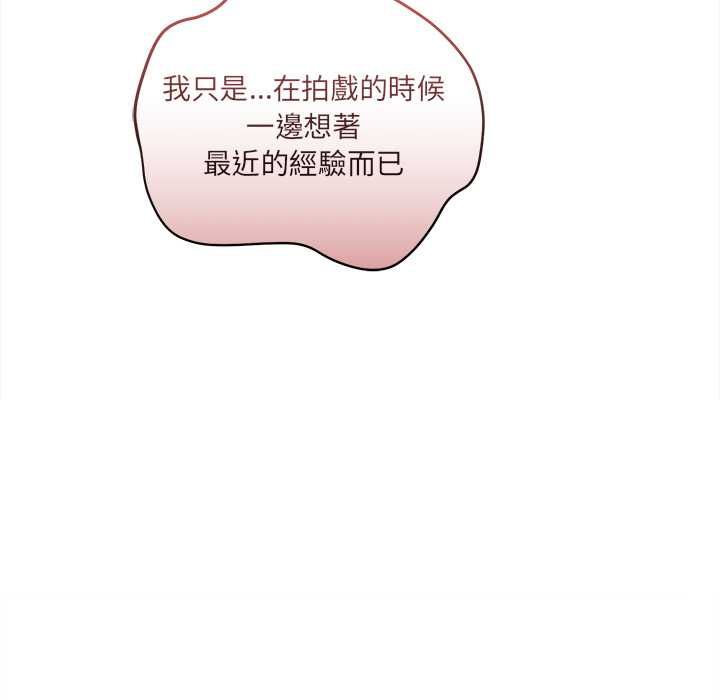 契约的代价第29話