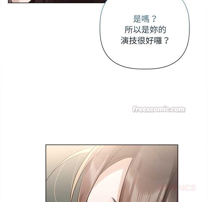 契约的代价第29話