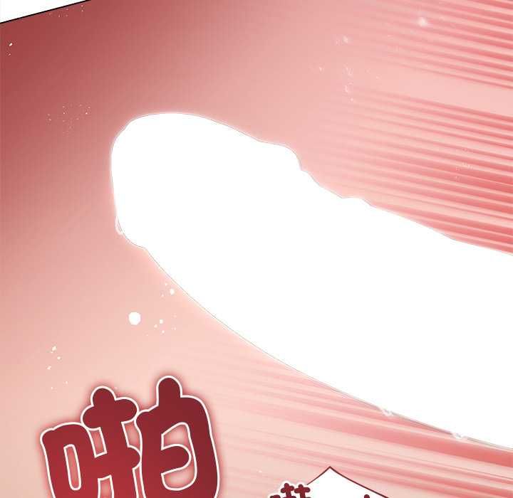契约的代价第29話