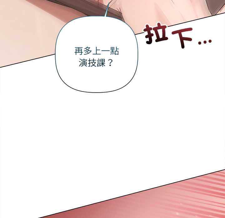 契约的代价第29話